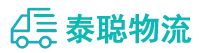 重庆到岚皋县物流公司